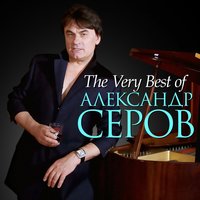 Музыка венчальная