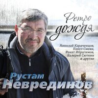 Николай Караченцов & Галина Журавлёва - Дни сентября